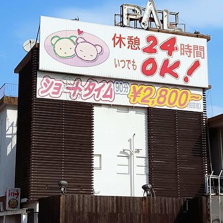 Hotel Pal Oita (Adults Only) Exterior photo